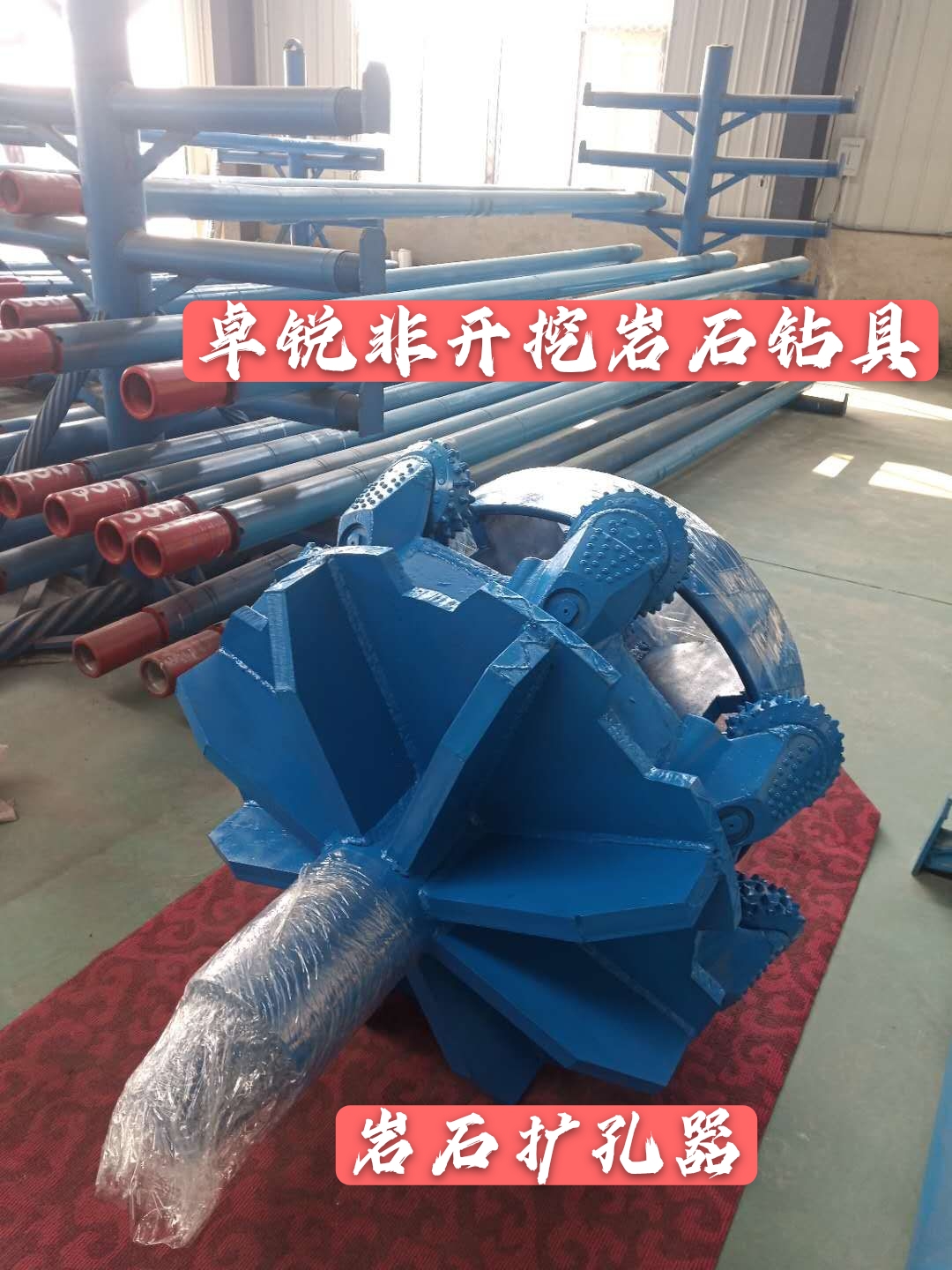 鄂爾多斯常州等壁厚螺旋鉆具廠家電話(huà)大批量現(xiàn)貨