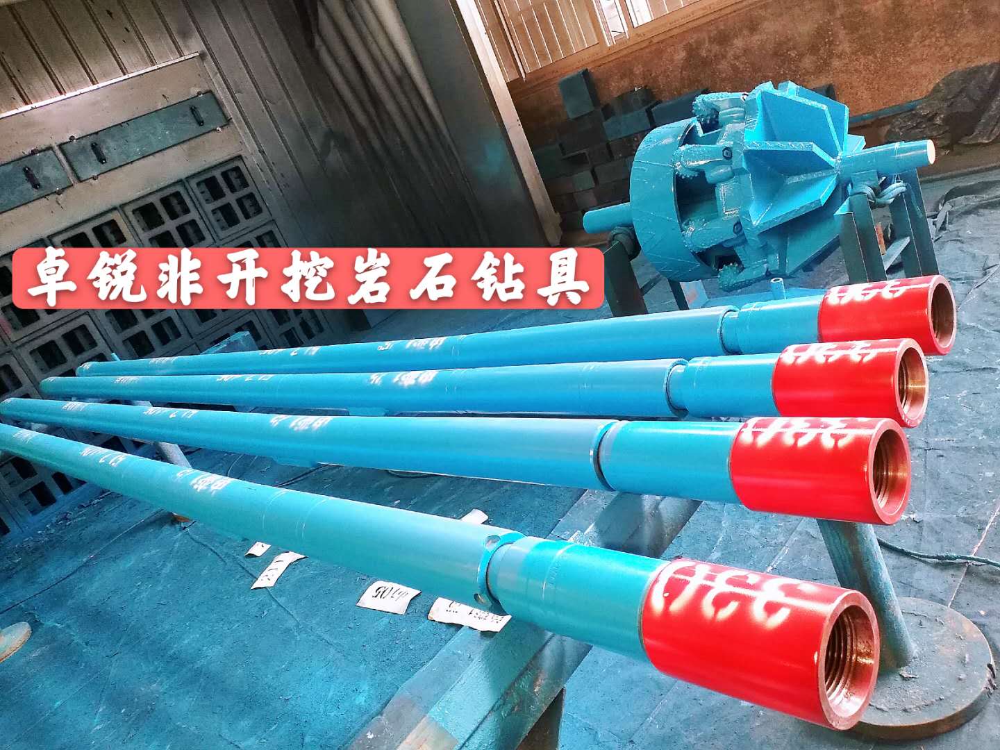 鄂爾多斯常州等壁厚螺旋鉆具廠家電話(huà)大批量現(xiàn)貨