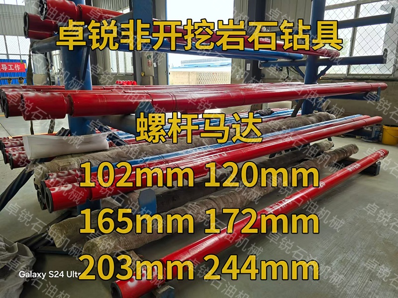 珠海泥漿馬達(dá)制作